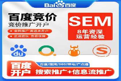 实战经验：竞价推广案例分享与优化技巧